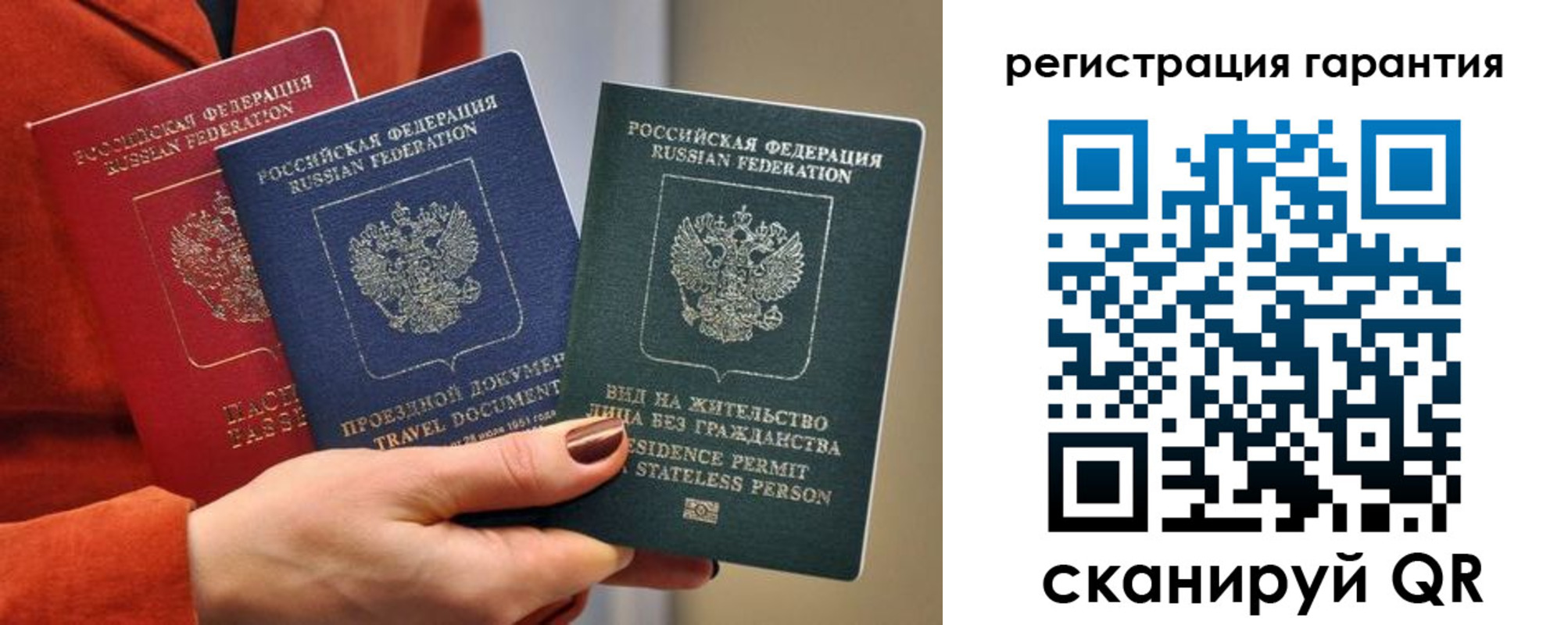 регистрация в Немане